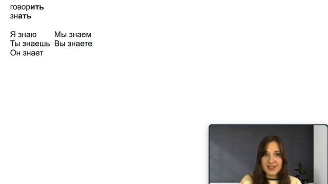 [L16] Russian practice from Beginner to Advanced смотреть онлайн