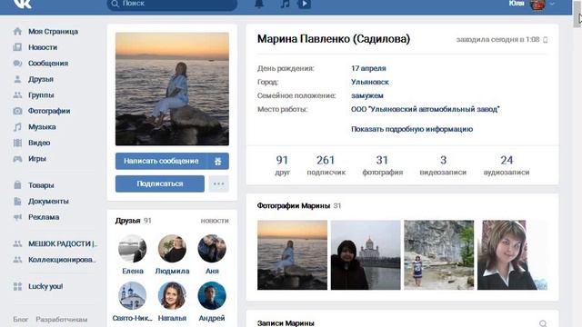 Победитель 1 розыгрыша от 30.06.2019 г. группы Коллекционирование наклеек Магнит смотреть онлайн