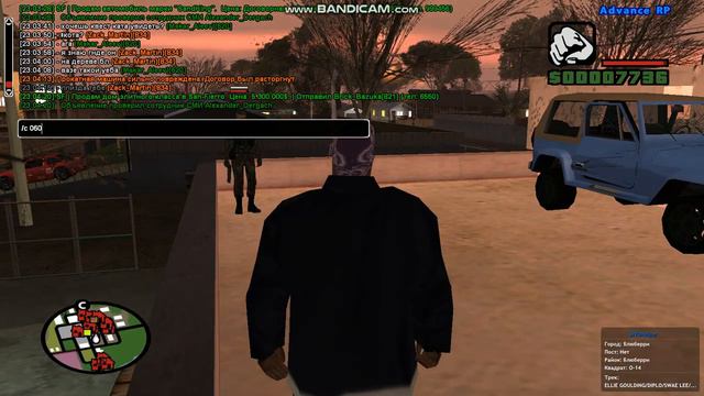 дм часть 1 смотреть онлайн