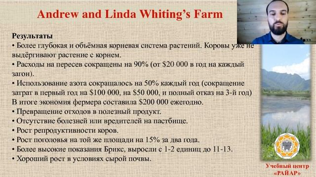 Мастер-класс Почвенная Пищевая Сеть - Биотехнология растениеводства от самой Природы!