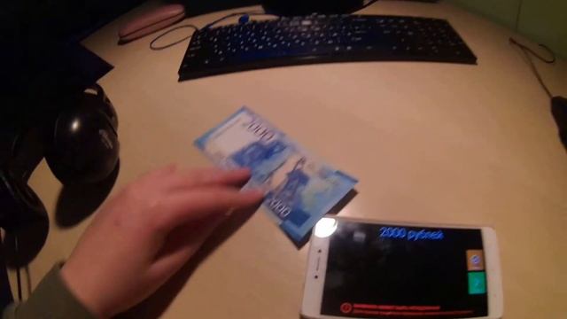 Новая купюра 2000 рублей с 3D анимацией