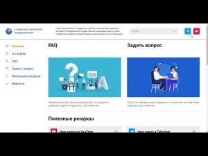 1.2. Перечень вспомогательных источников по работе в КЦР