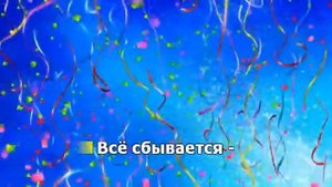 Новогодняя ночь