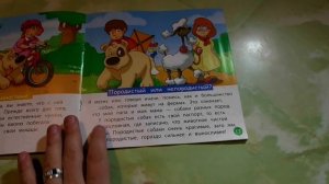 Животные на ферме | 5 выпуск | DeAgostini