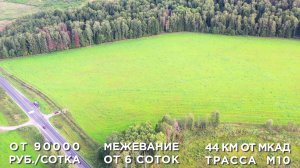 Поселок 'Алексеевские дачи' 28.08.19