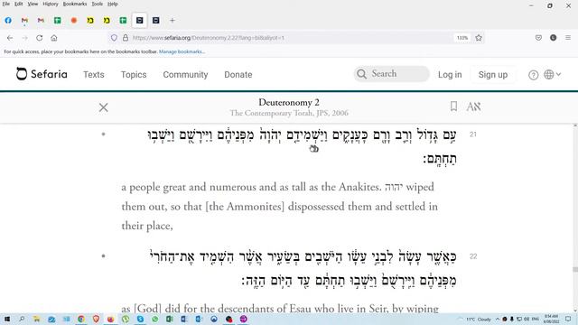 Parsha Devarim, read by the Hebrew Torah Reading Team on 5/6 August 2022 смотреть онлайн