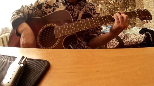 Аддис Абеба-дымом уходили(под гитару)
