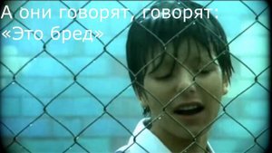 Слияние разных версий песни "Я Сошла С Ума"#tatu @Tatu