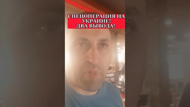 ПОЛИТОЛОГ ВИТАЛИЙ КОЛПАШНИКОВ О ВЫВОДАХ ПО ПЕРВЫМ ЧЕТЫРЁМ МЕСЯЦАМ СПЕЦОПЕРАЦИИ НА УКРАИНЕ!