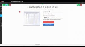 Как сделать зачеркнутый ценник у товара