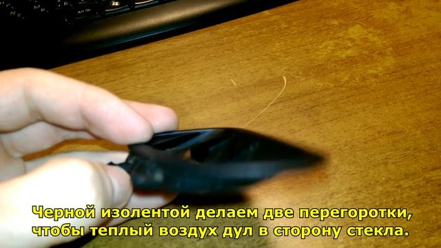 [CRUZE] Улучшение обдува боковых стекол смотреть онлайн