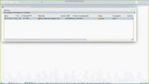Электронный документооборот. Интеграция с EDI Контур Ритейл