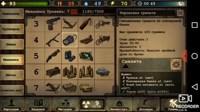 Как легко прокачать механику новичку . смотреть онлайн