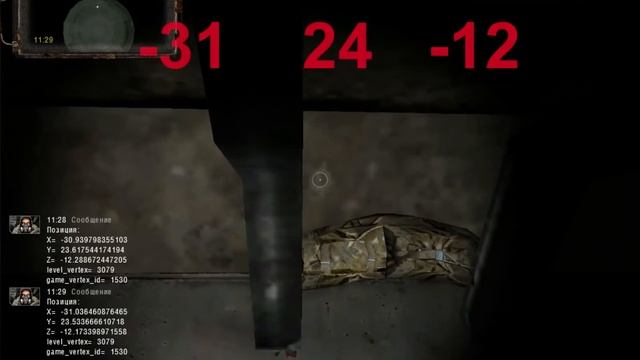 Сталкер ОП 2 Тайник Коллекционера Х-16 все места смотреть онлайн