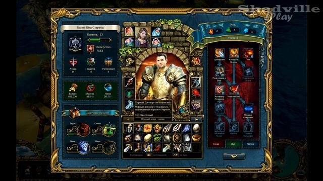 King's Bounty: The Legend Прохождение #34: Бартоломью Барт
