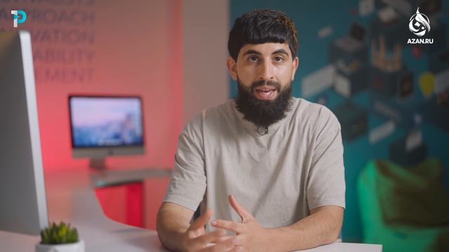 МЕТАВСЕЛЕННАЯ И МУСУЛЬМАНЕ | AZAN.RU