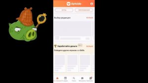 как скачать angry birds epic на андроид в 2022