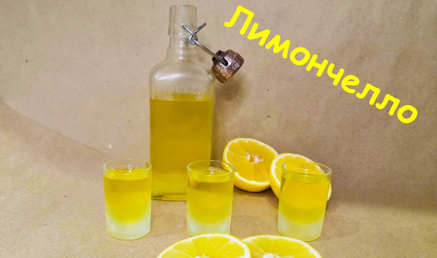 Лимончелло рецепт 1 литр. Лимончелло 40 градусов. Ликер Лимончелло приготовление. АЛКОФАН Лимончелло. Лимончелло пропорции.