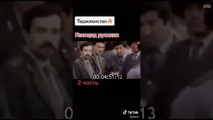 Геноцид Русских в таджикстане .