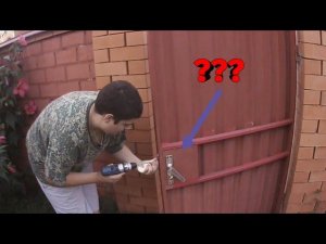 Замена дверной ручки/ на калитку/ 15.08.2019