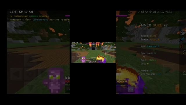 грифчик на майнексе pe 1.1.5