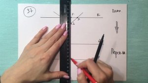 Различные прямые в перспективе. Проецирующая плоскость. Картинный след.