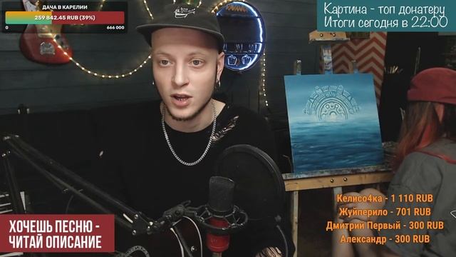 ПЬЯТНИЦА! Поем и рисуем) смотреть онлайн