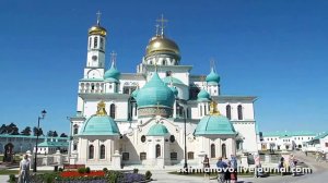 Истра, Новоиерусалимский монастырь.