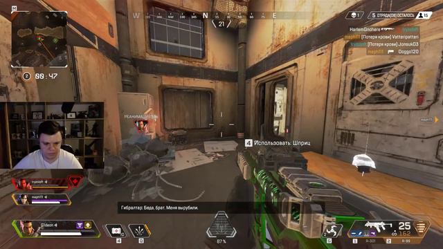 Стрим: Apex Legends - Со старыми друзьями за топами смотреть онлайн