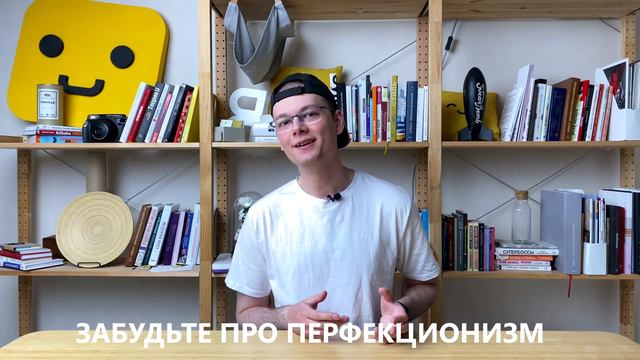 6 способов повышения продуктивности | Логомашина учит смотреть онлайн