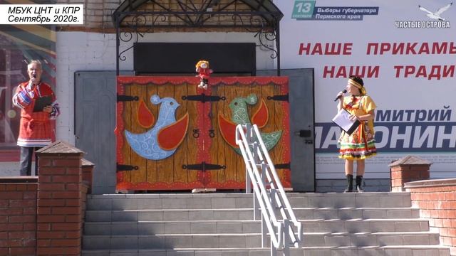 Церемония открытия ЦНТ и КПР (сентябрь, 2020) смотреть онлайн