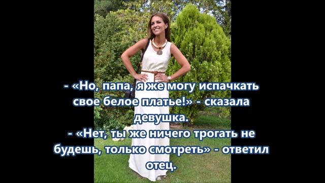 Притча о Белом платье смотреть онлайн