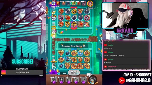 Rush Royal добрый вечер ;)