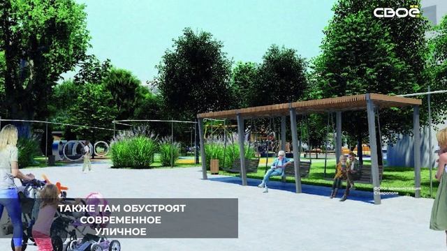 В Ставрополе благоустроят сквер на улице Ленина