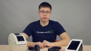 КАКОЕ ОБОРУДОВАНИЕ НУЖНО ДЛЯ МАРКИРОВКИ В 2020 ГОДУ? ЭВОТОР, TSC, MERCURY, UROVO. МАРКИРОВКА 2020