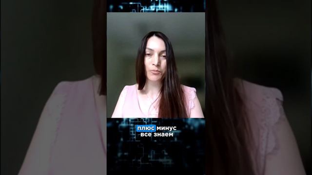 Отзывы о курсе "Лайфхаки B2B продаж или о чем молчат корпорации"