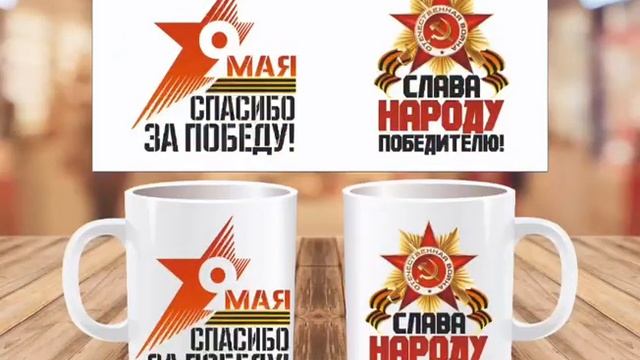 Mакеты на сублимацию и уф-печать от Maket_CNC смотреть онлайн