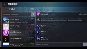 Новый способ скама в standoff 2/ меня заскамили на аккаунт???/ standoff 2 0.22.3