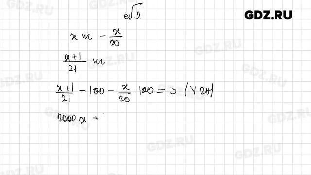 § 24 № 1-17 - Алгебра 7 класс Миндюк рабочая тетрадь смотреть онлайн