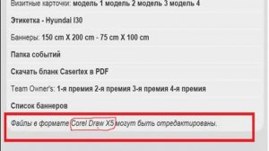 Работа с бек офисом PubliCel  Отдел ДОКУМЕНТЫ