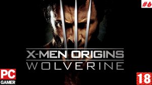 X-Men Origins: Wolverine (PC) - Прохождение #6, Финал. (без комментариев) на Русском.