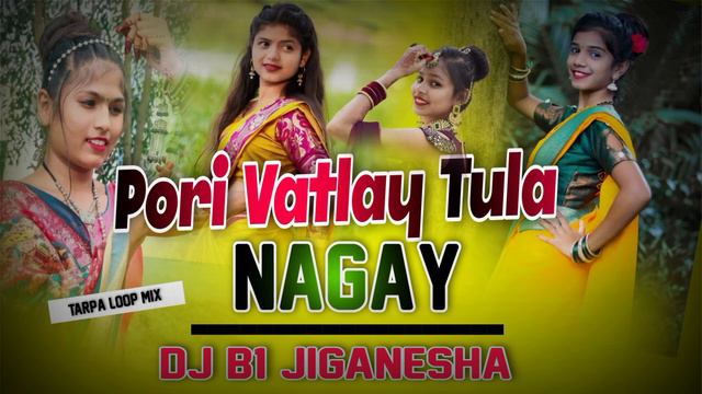 Pori Vatlay Tula Nagay... New Tarpa Song (Gavthi Mix) Tarapa Loop Mix _ Mix Dj B1 Jiganesha смотреть онлайн