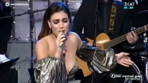 Ivi Adamou - Na Ti Xerese