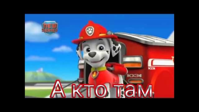 Комикс 1 часть знакомство смотреть онлайн