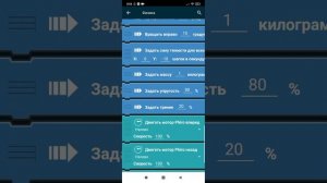 Как сделать мини игру в покет код. #pocketcode