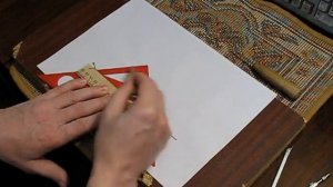 Фазосдвигающее устройство