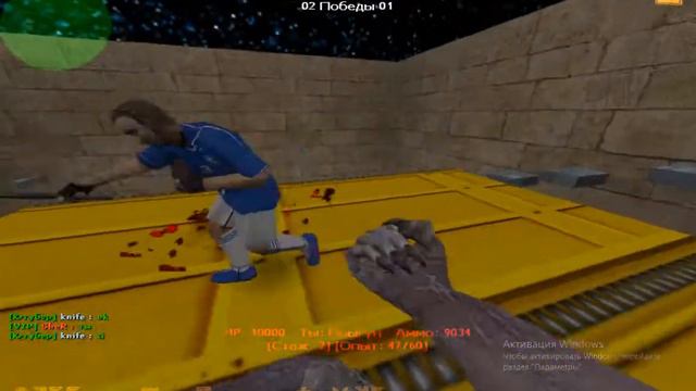 Играю на [CS-NEZORD] Зомби | Чума в Казахстане смотреть онлайн