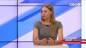 Прямой эфир. Сергей Мартыненко. Ангелина Стрюкова. Татьяна Карпова