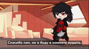 Семья СасуНару [ч.1.]
