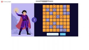 Ответы! 6 класс! УЧИ.Ру! МАТЕМАТИКА!